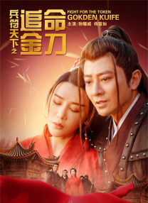 肌肌对肌肌在线观看免费